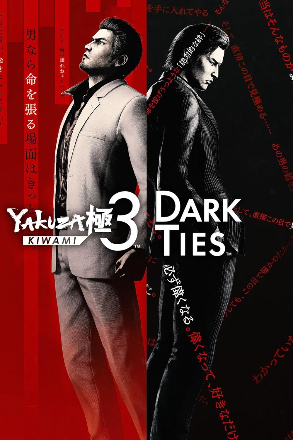 صورة Yakuza Kiwami 3 and Dark Ties [FitGirl HV Repack]